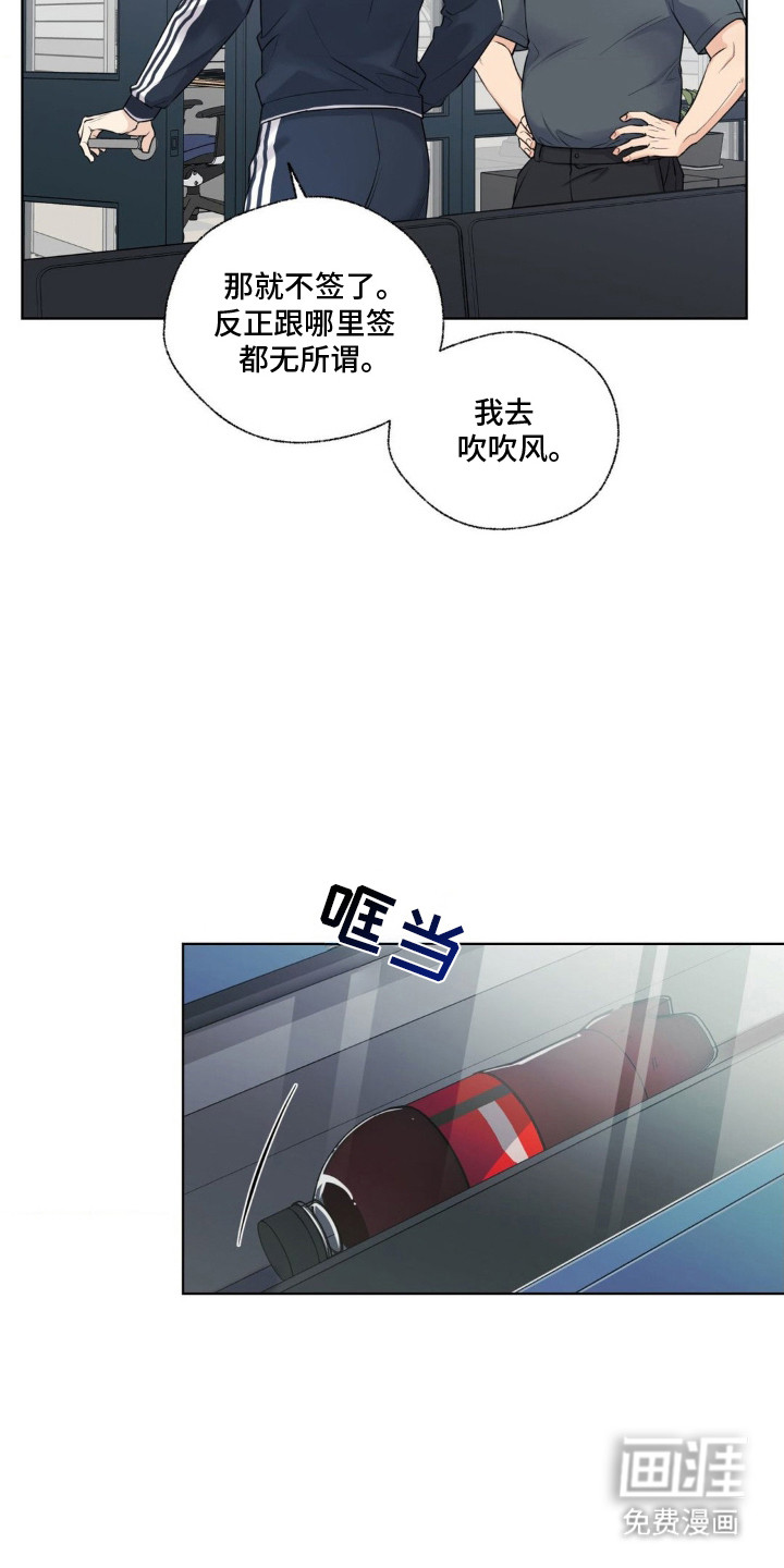 第6话3