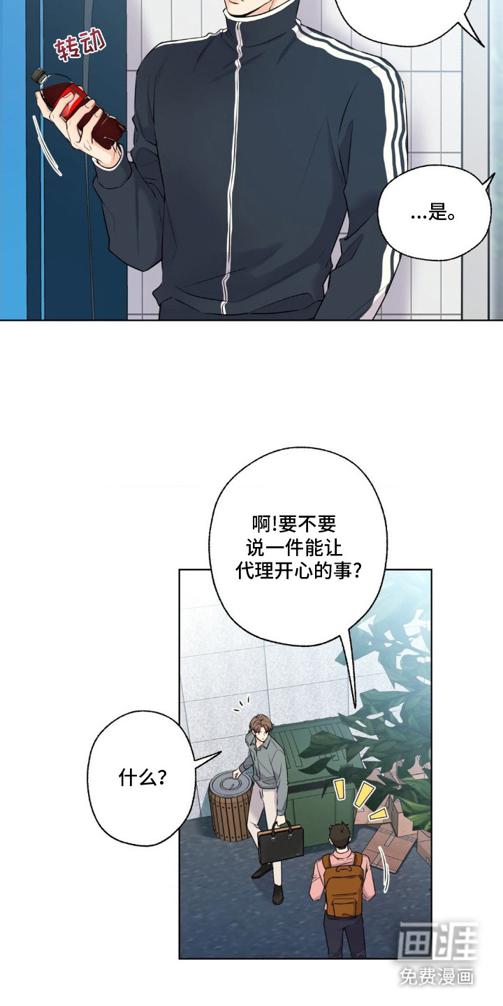 第6话10