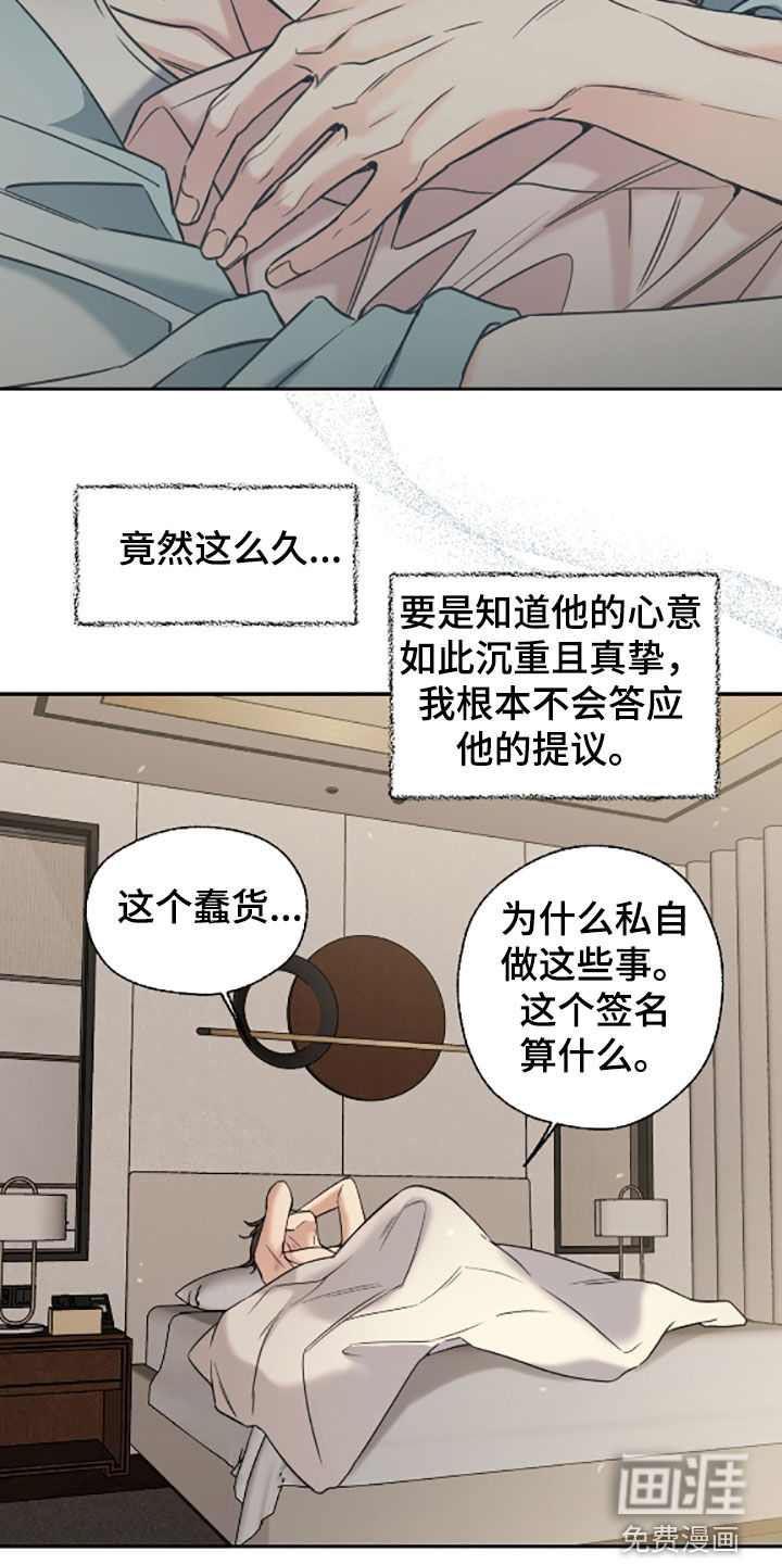 第55话21