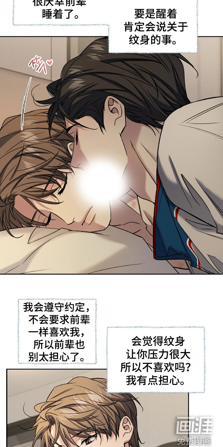第55话14