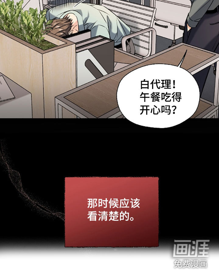 第55话4