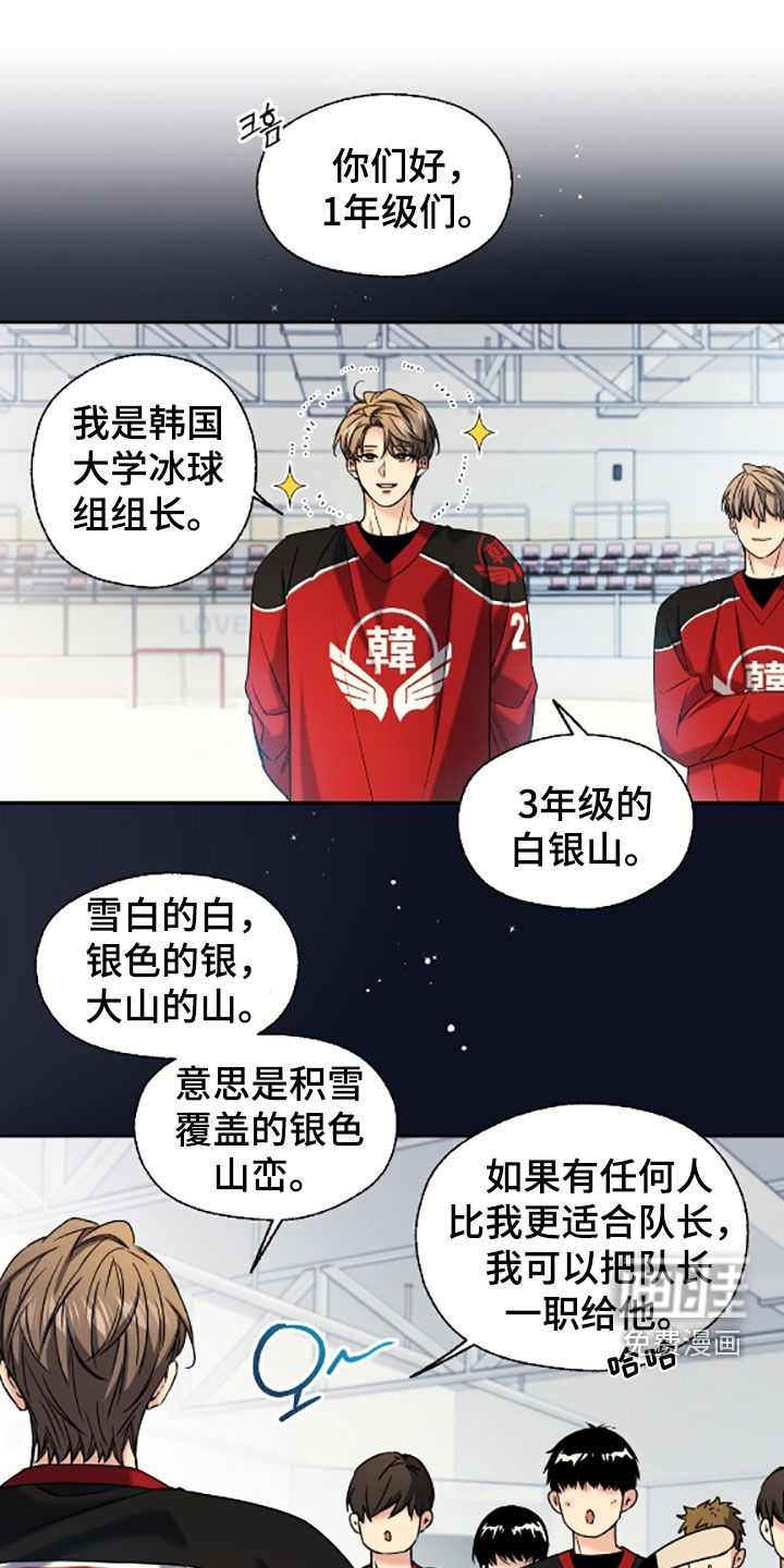 第55话5