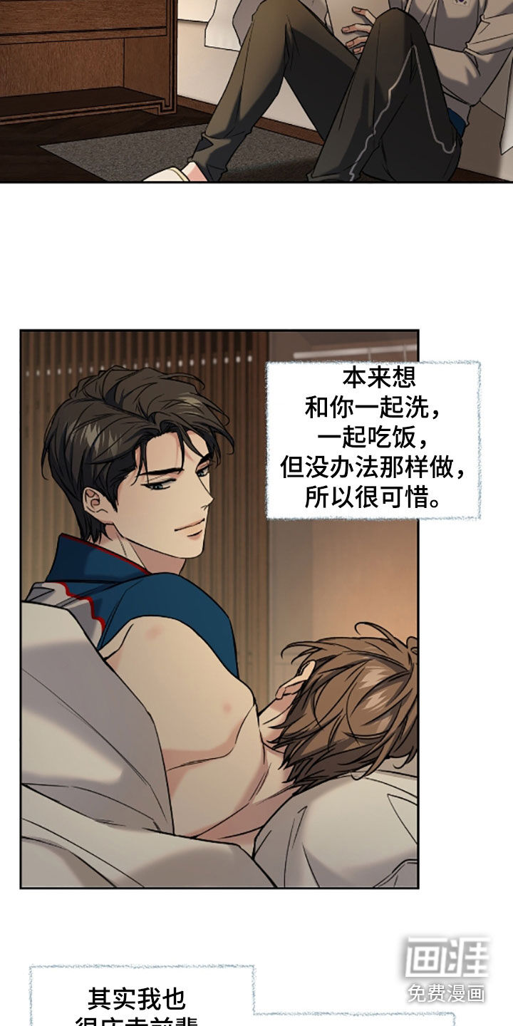 第55话13