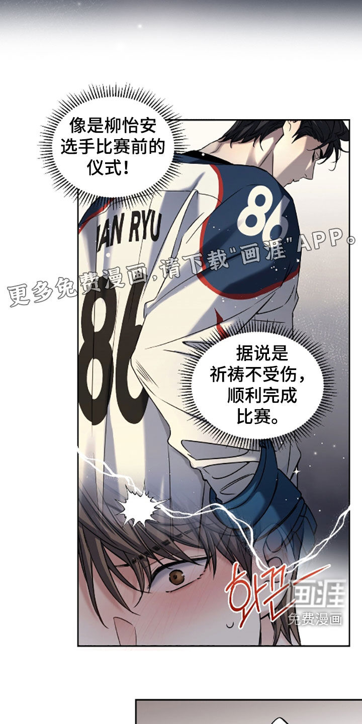 第55话7