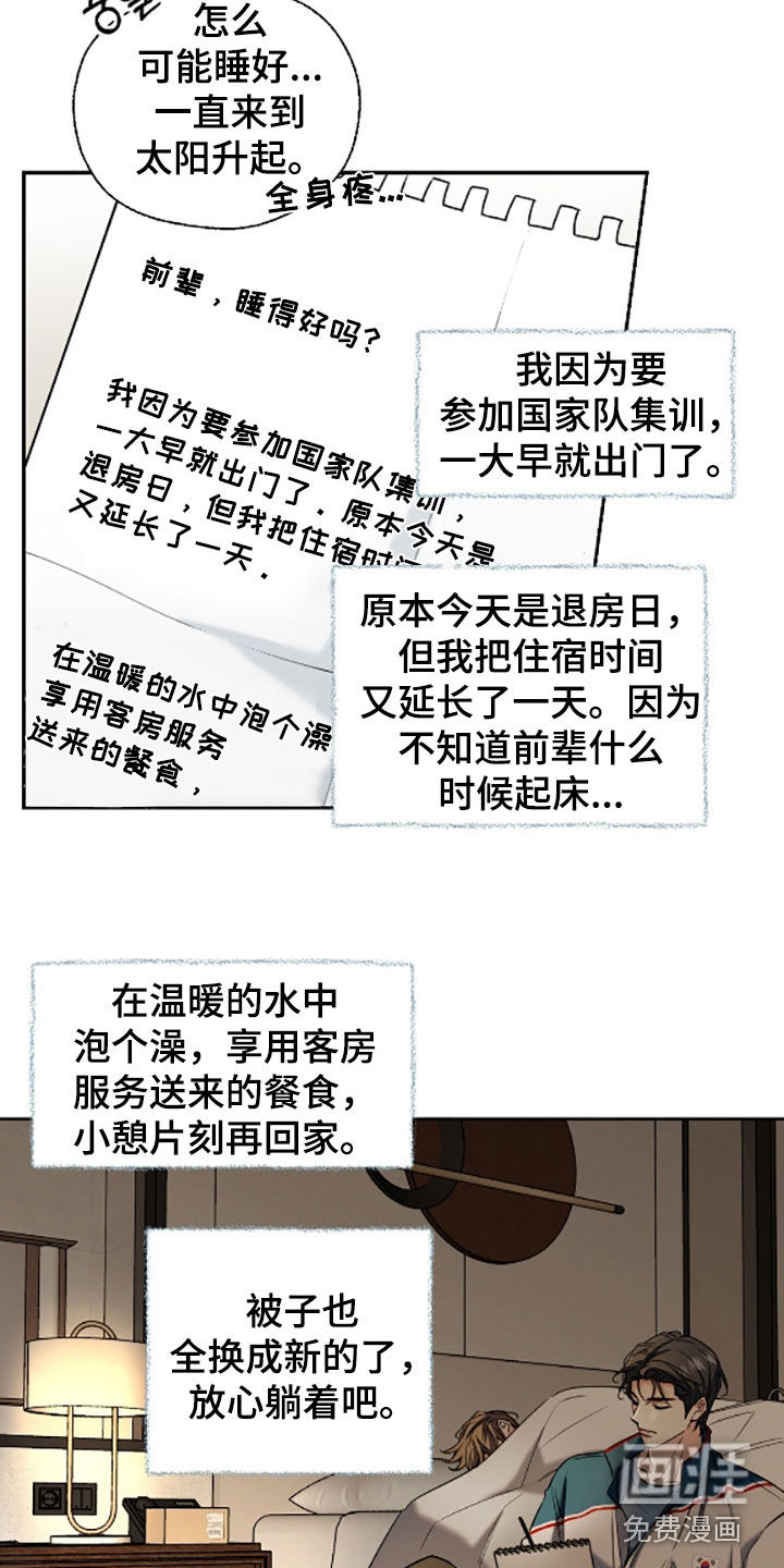 第55话12