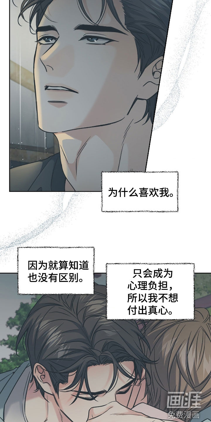 第55话20