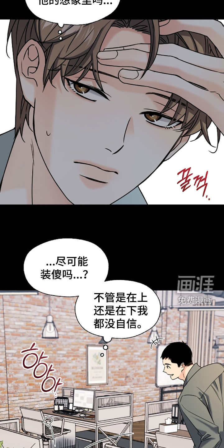 第55话3