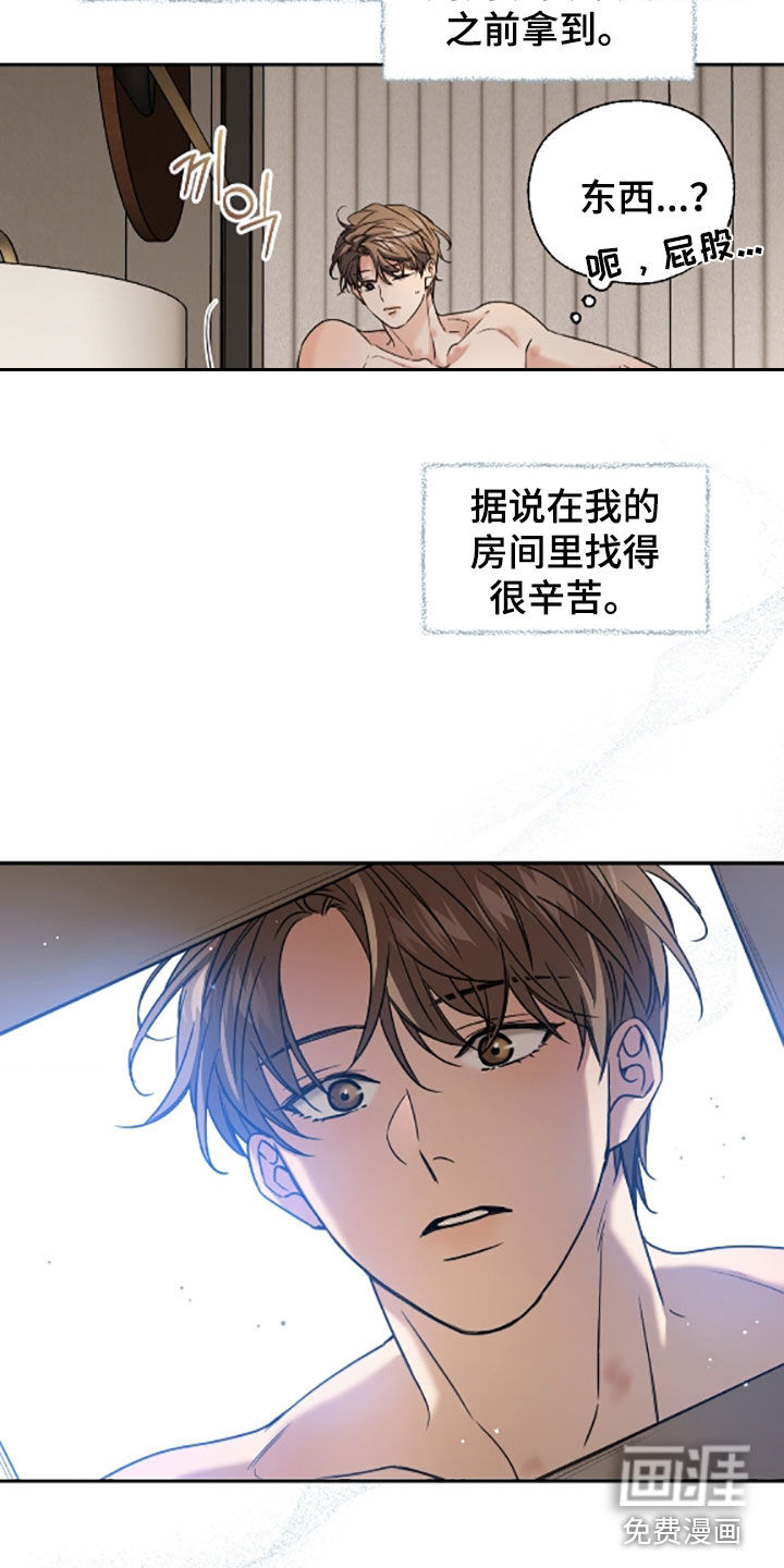 第55话16