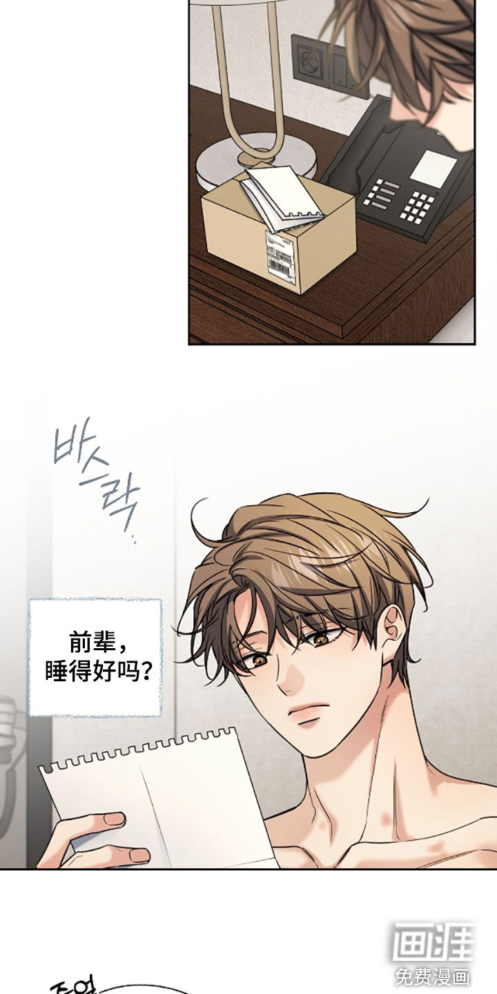 第55话11