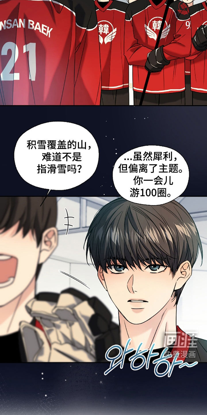 第55话6