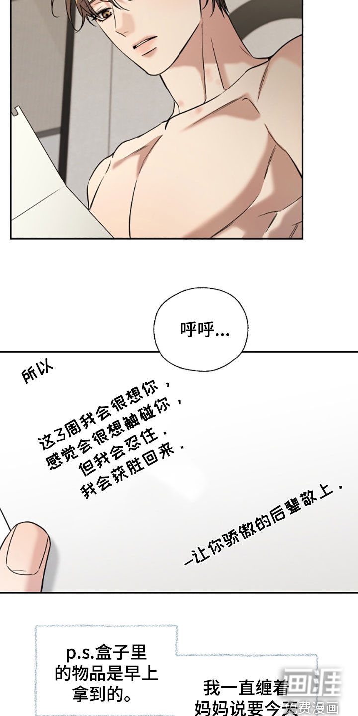 第55话15