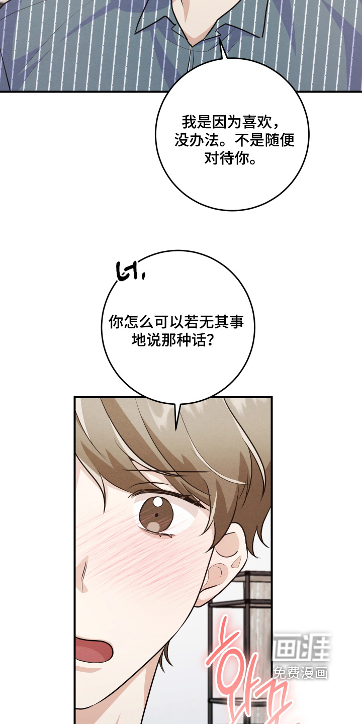 第58话19