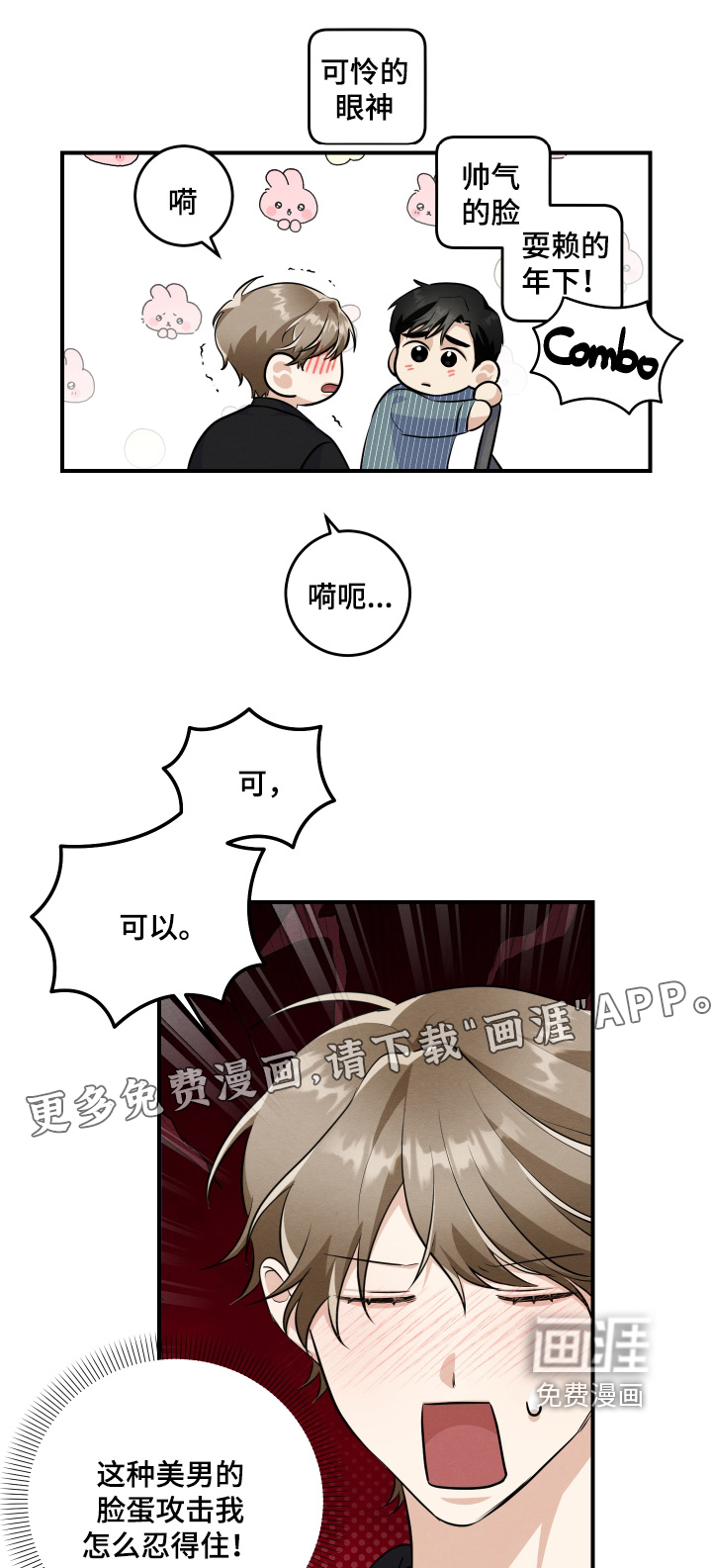 第58话0
