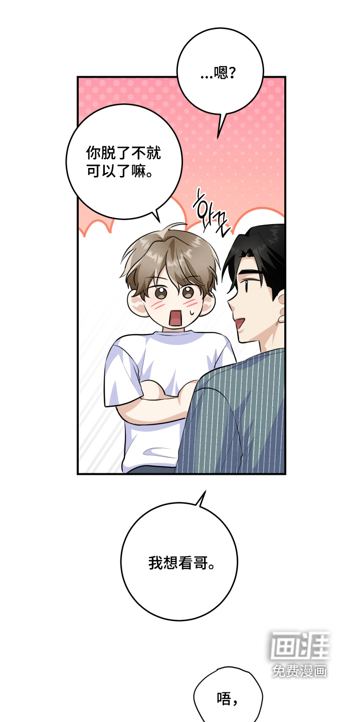 第58话26