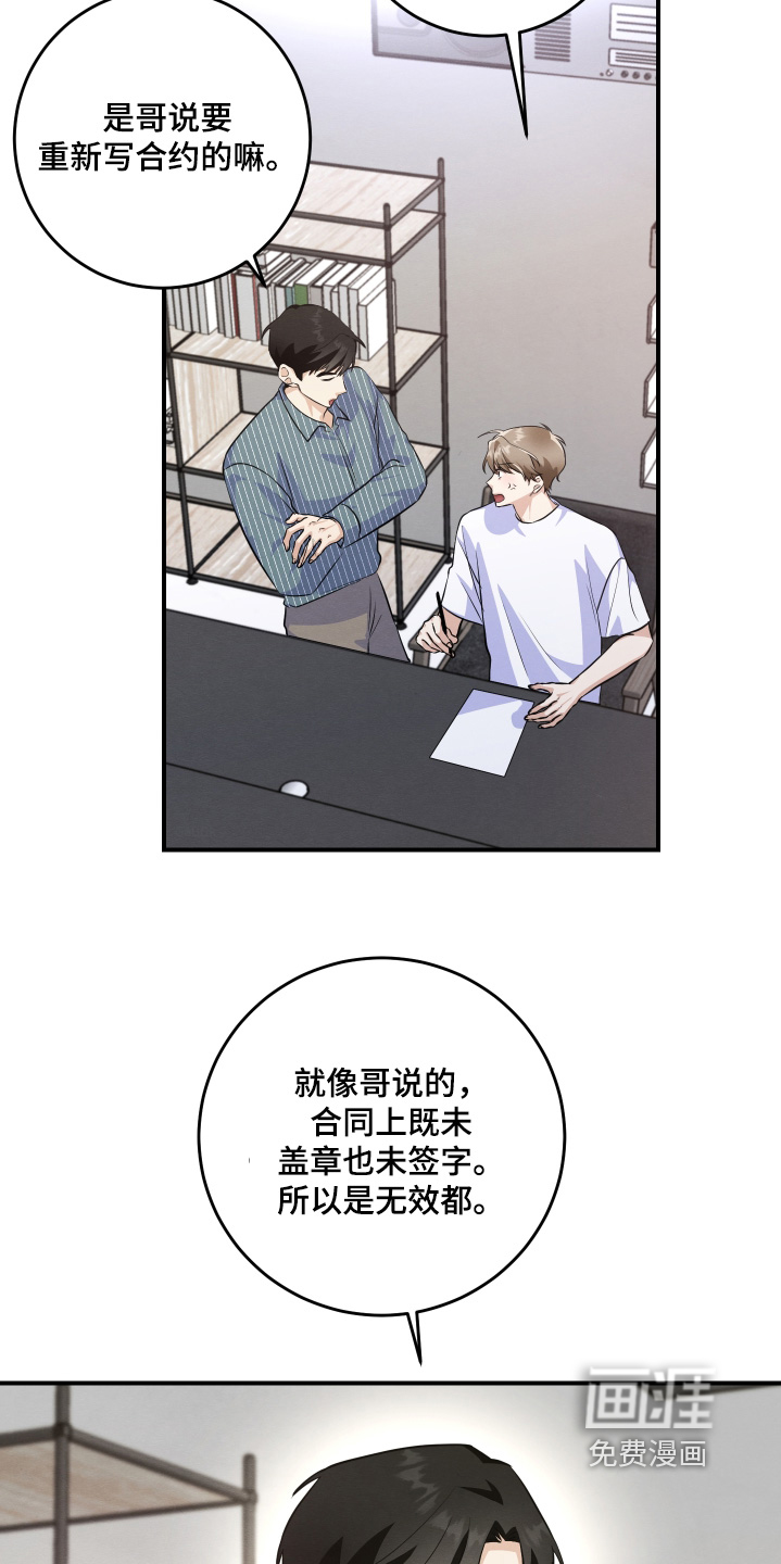 第58话5