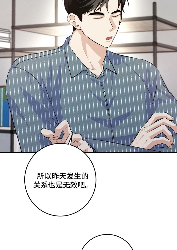 第58话6