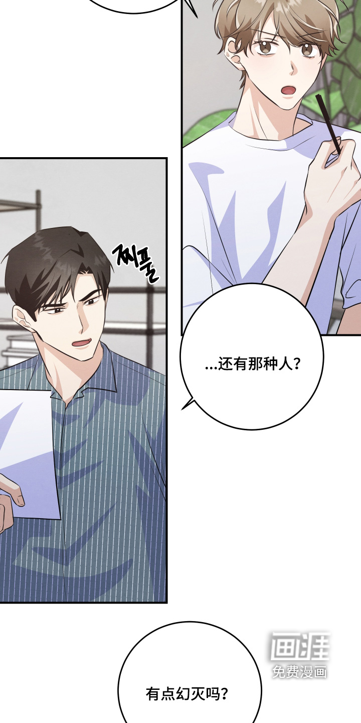 第58话13