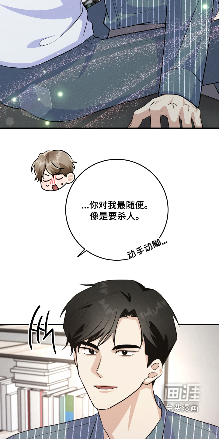 第58话18