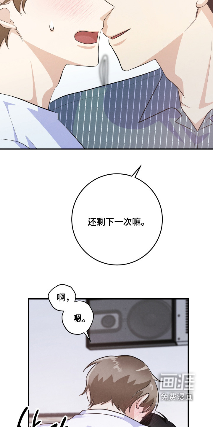第58话23