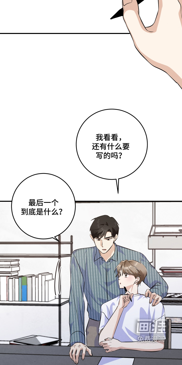 第58话11