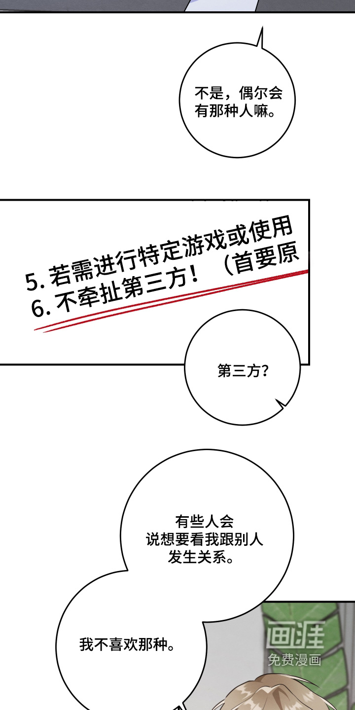 第58话12