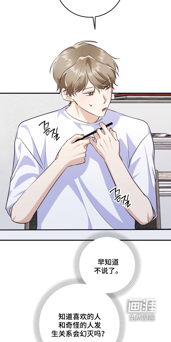 第58话14