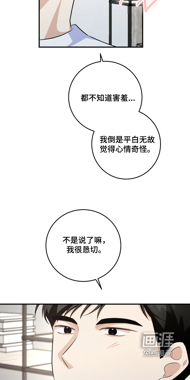 第58话20
