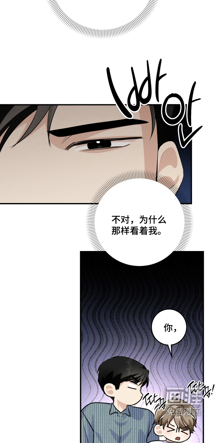 第58话15