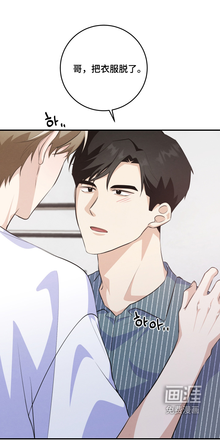 第58话25