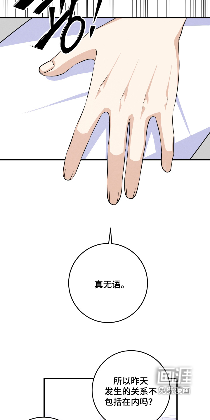 第58话4