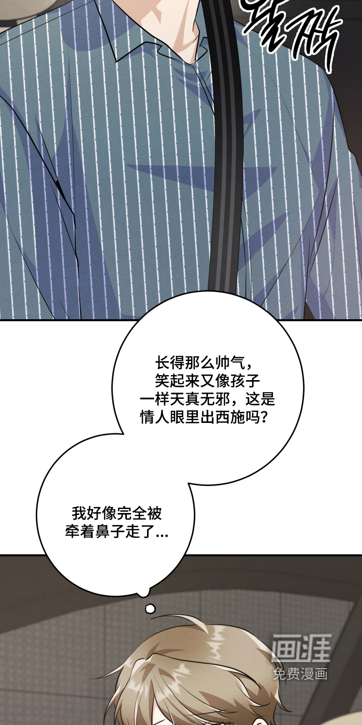 第58话2