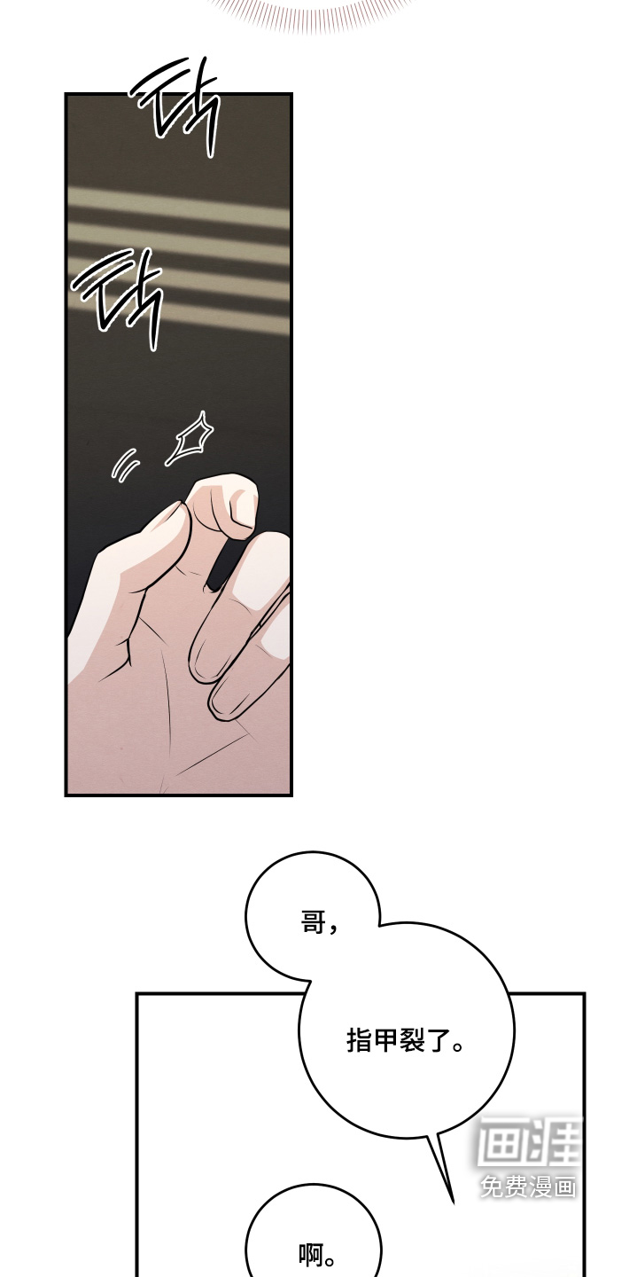 第57话22