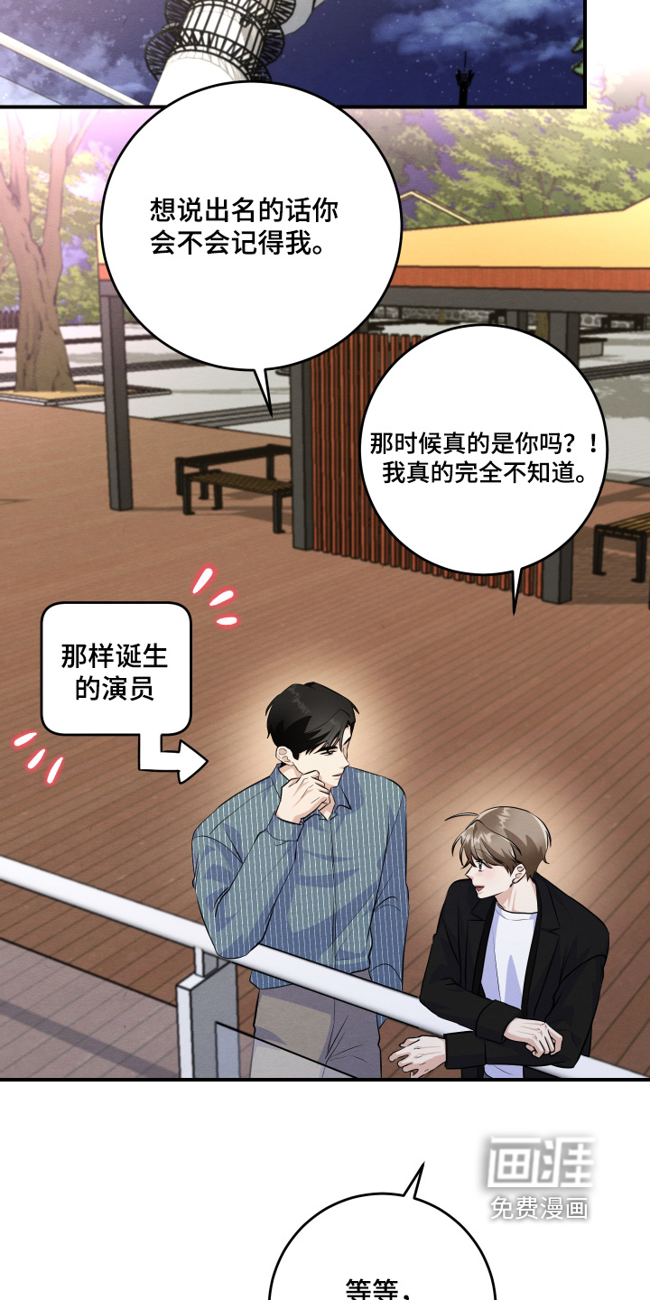 第57话6