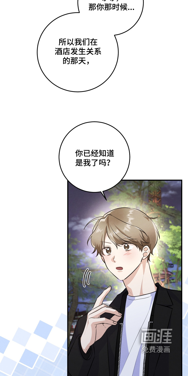 第57话7