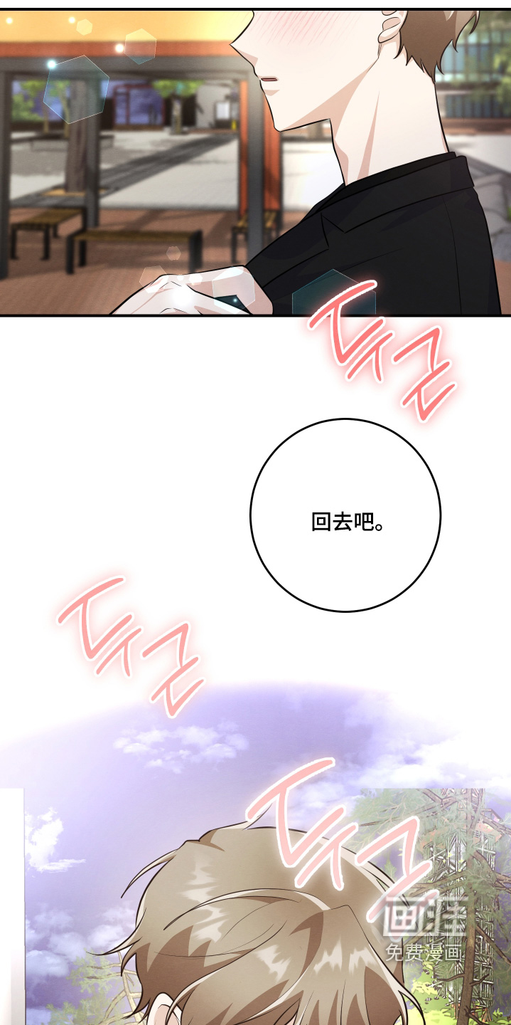 第57话20