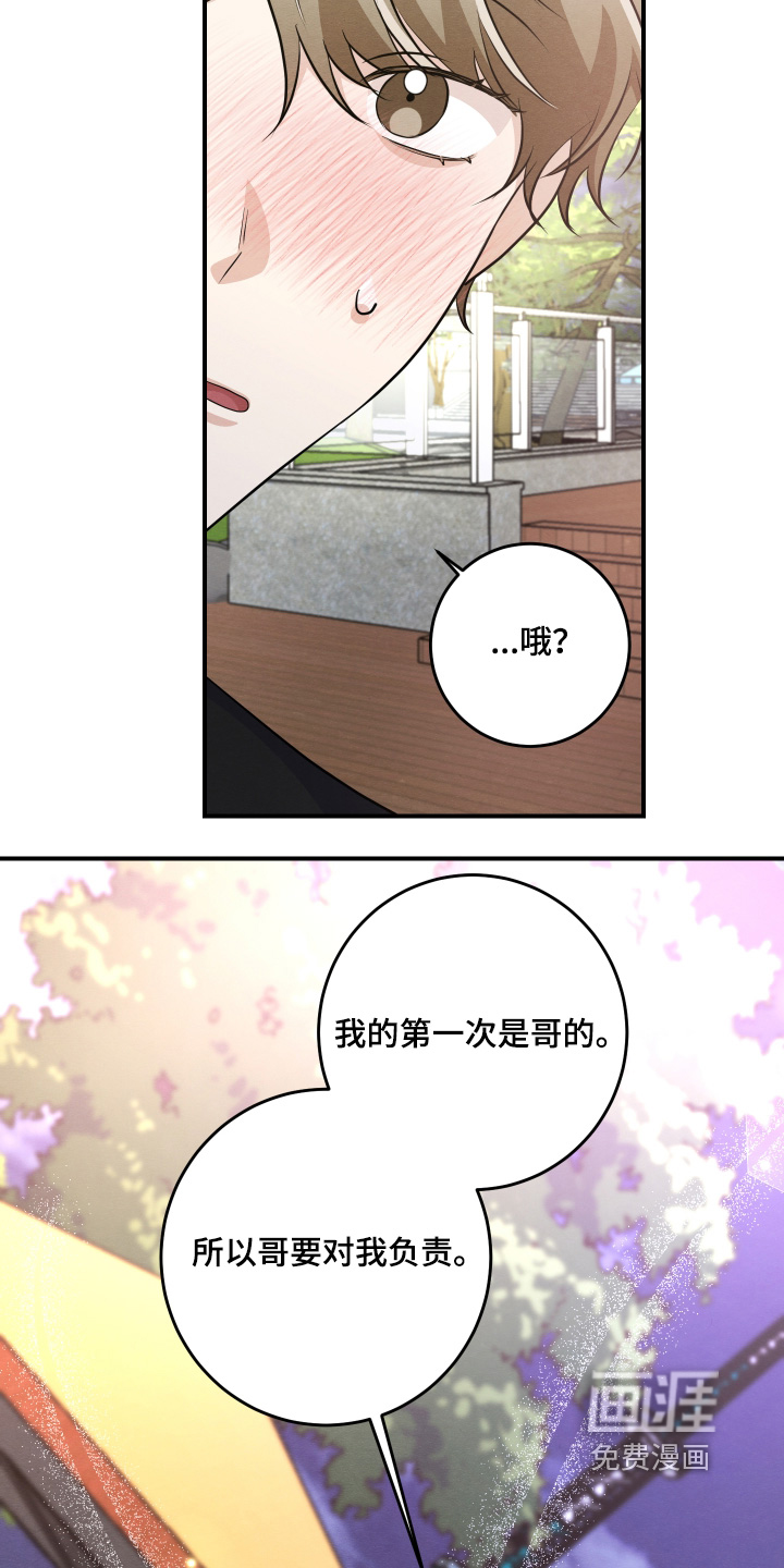 第57话15