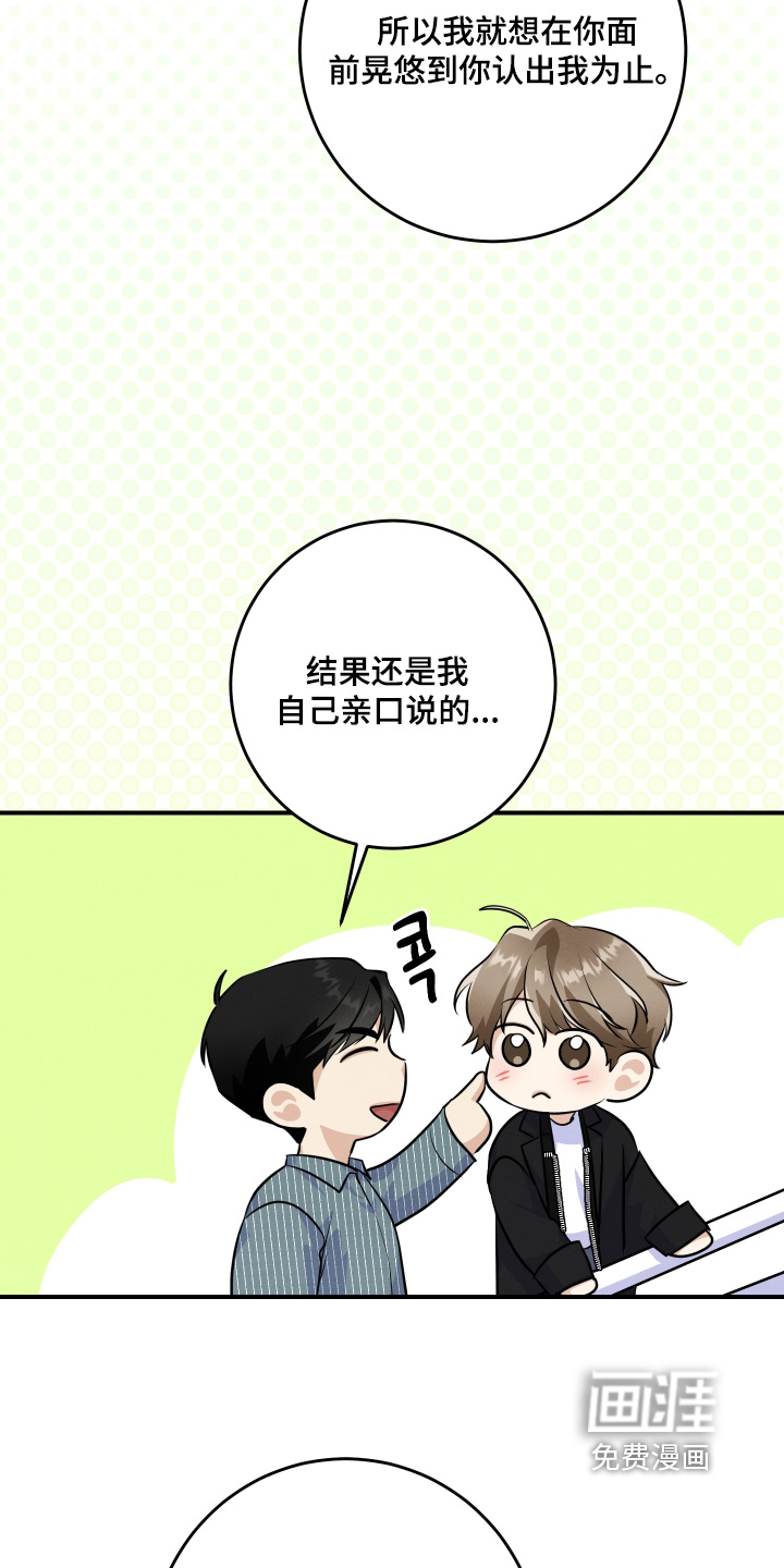 第57话9