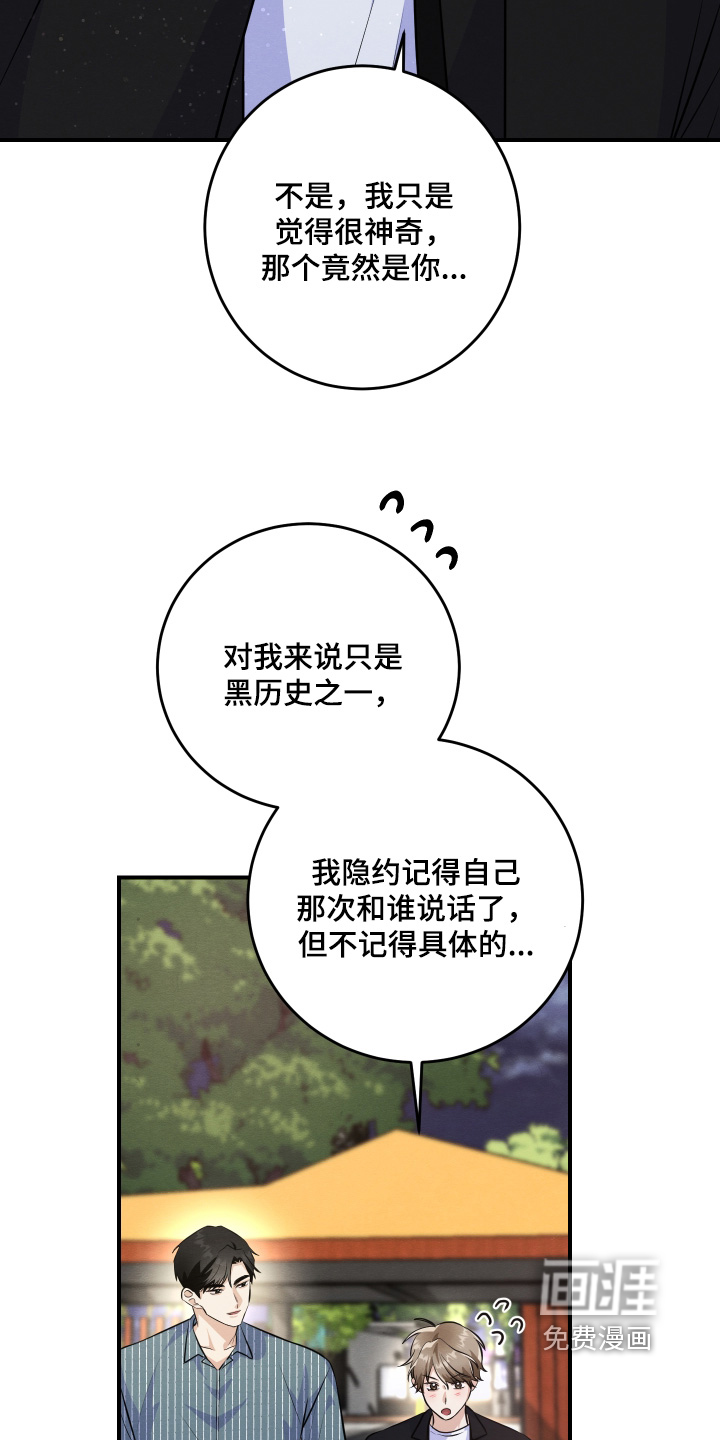 第57话11