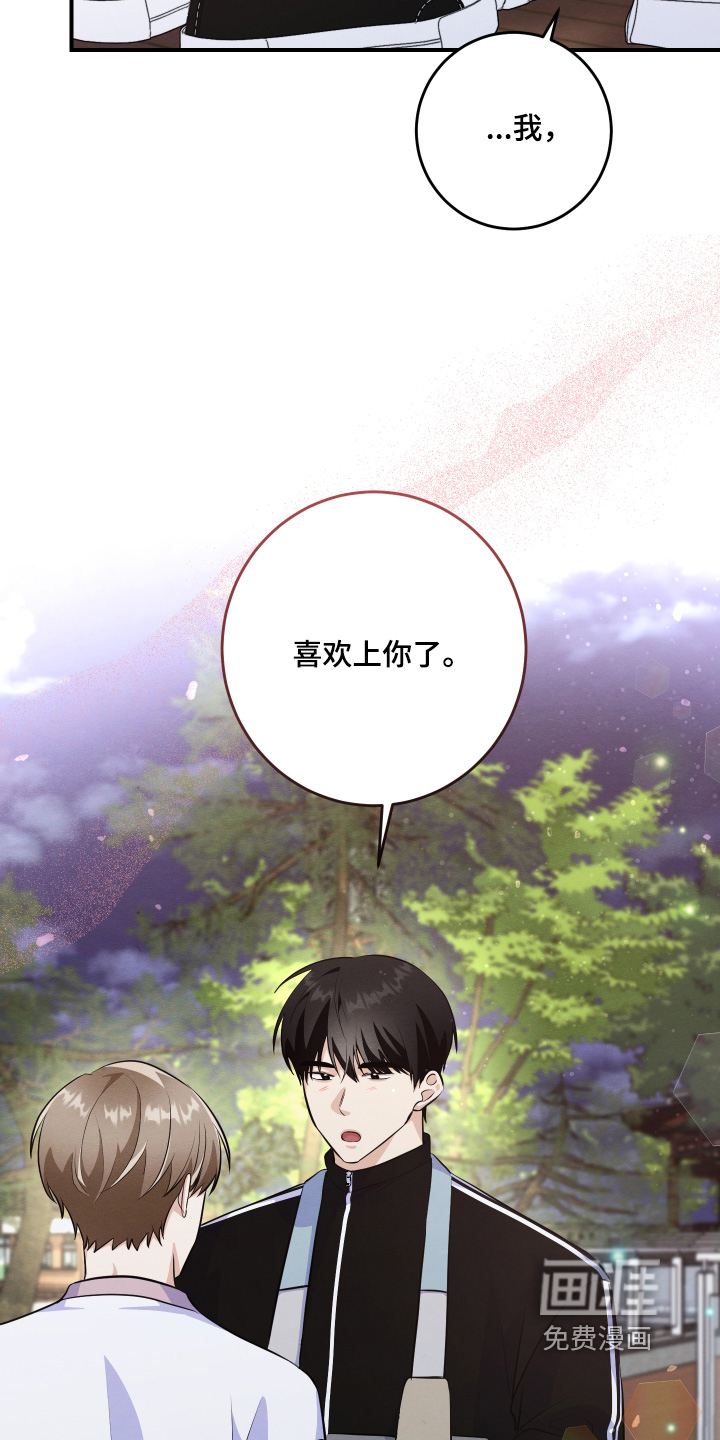 第57话2