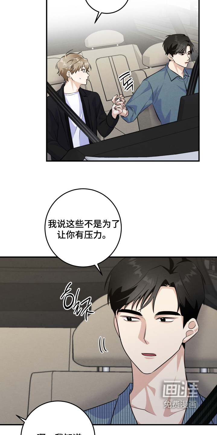 第57话23