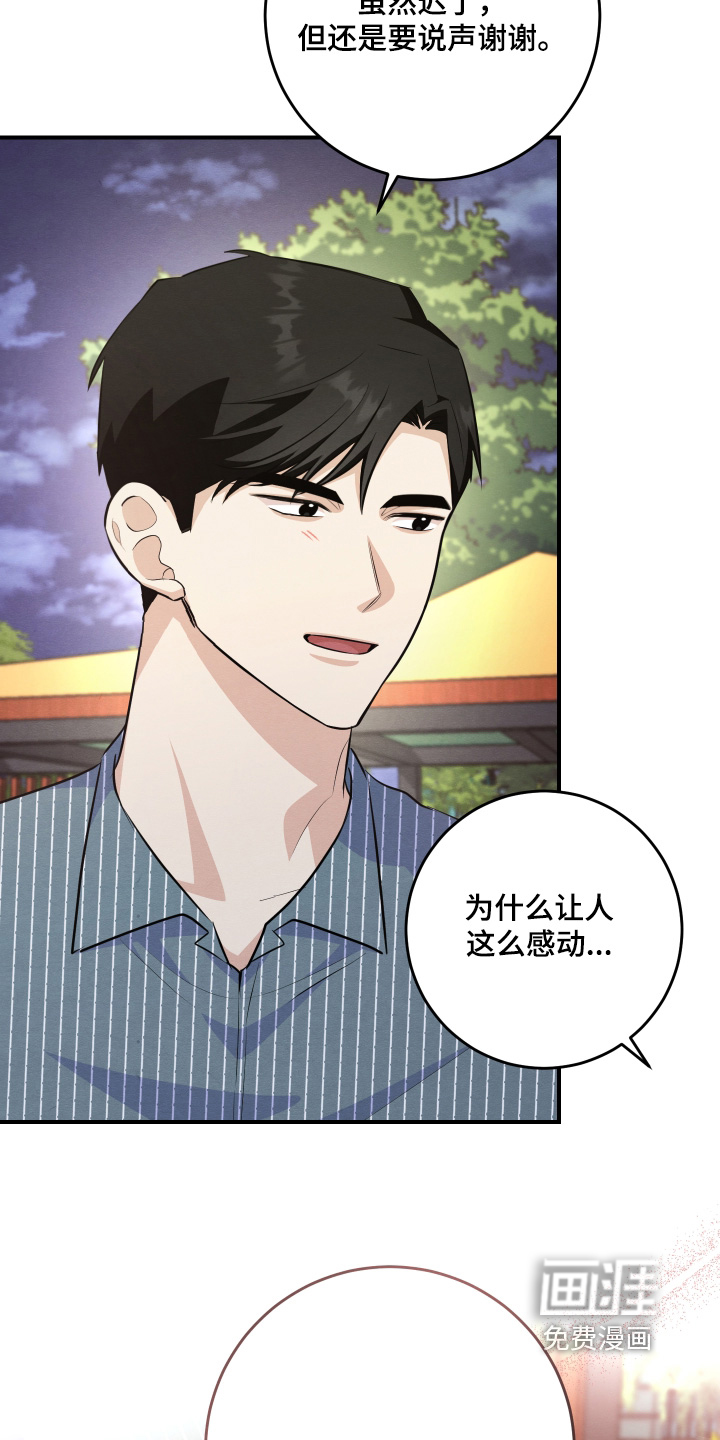 第57话13