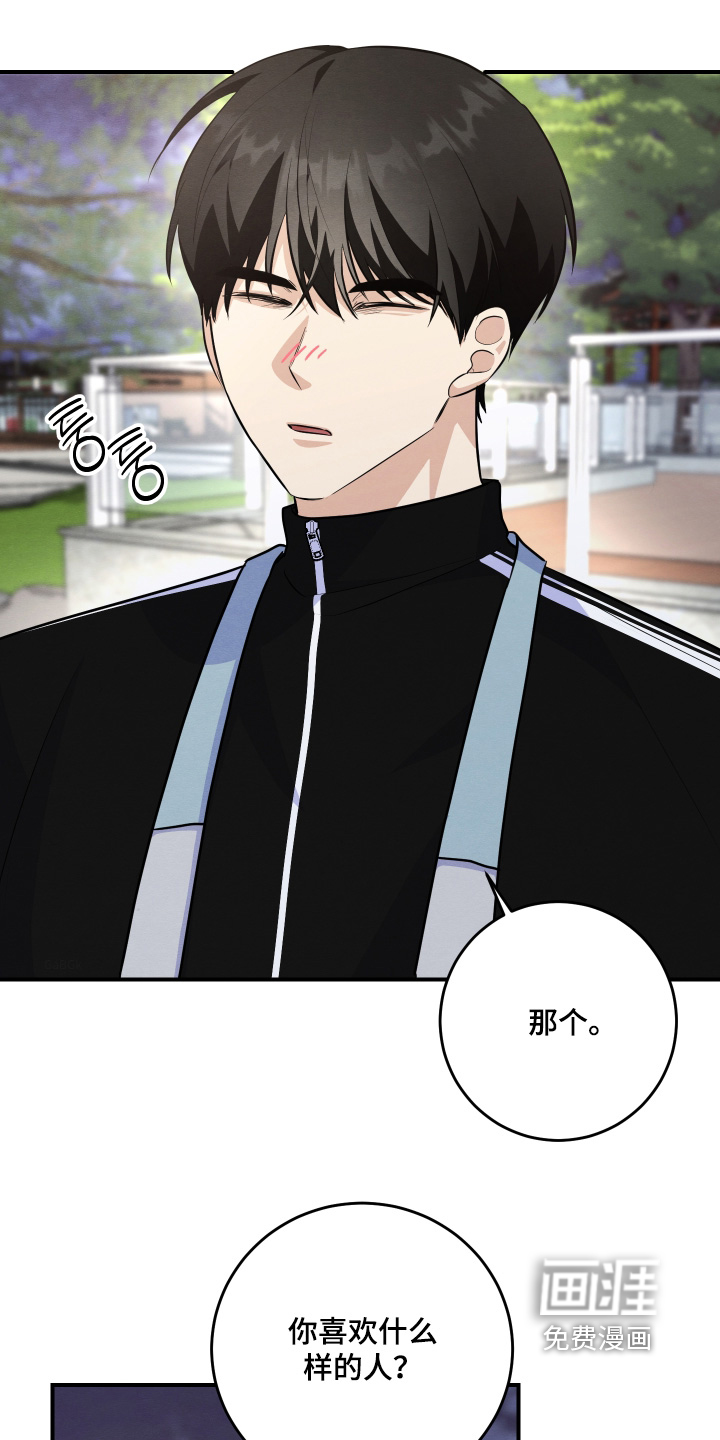 第57话0