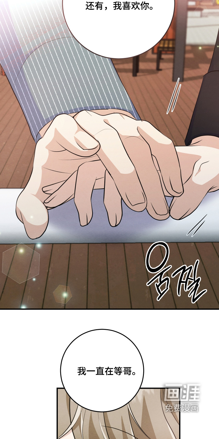 第57话14