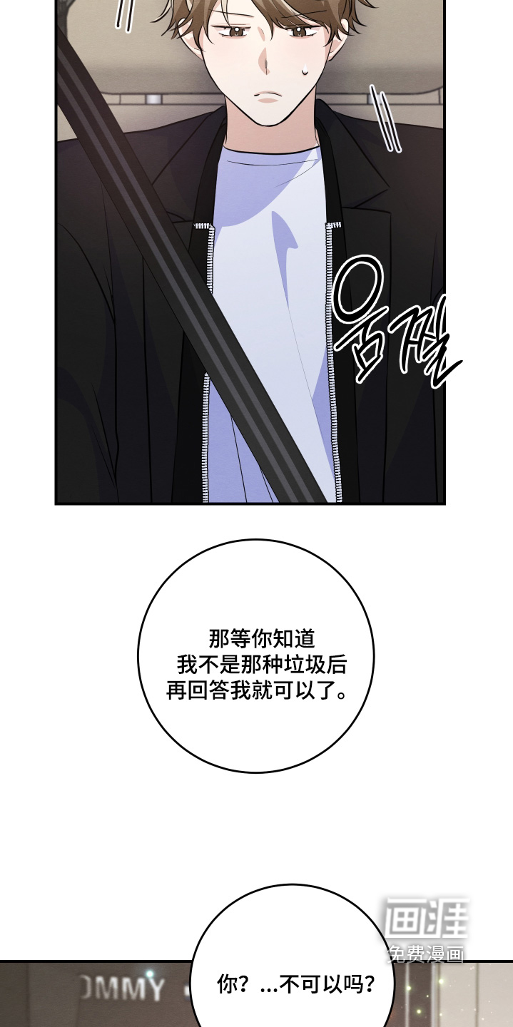第57话25