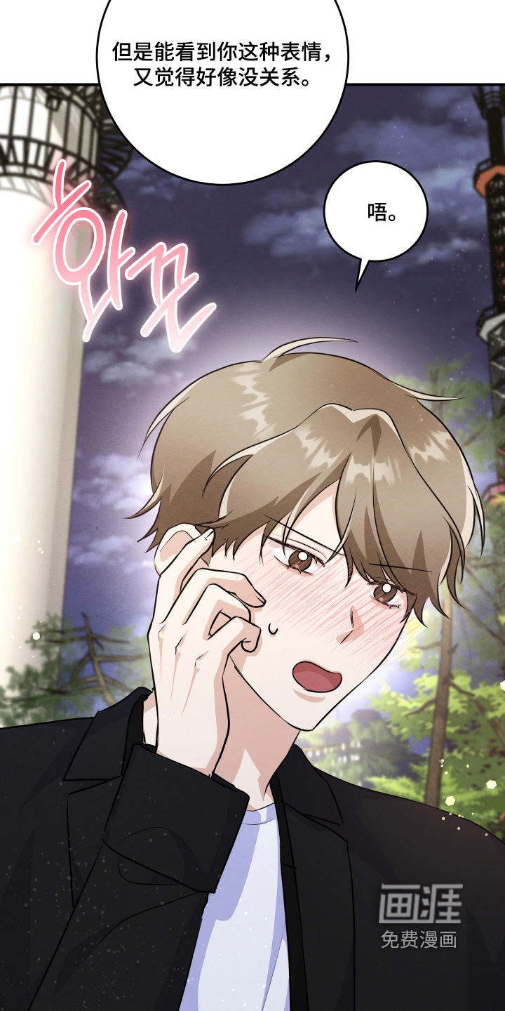 第57话10