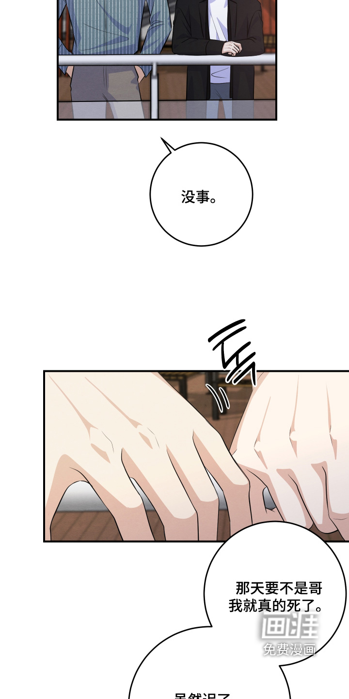 第57话12