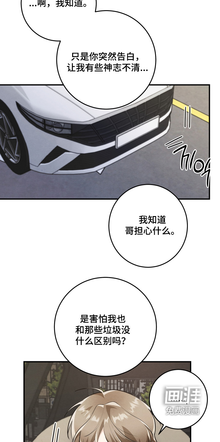 第57话24