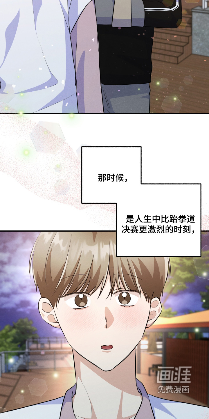 第57话3