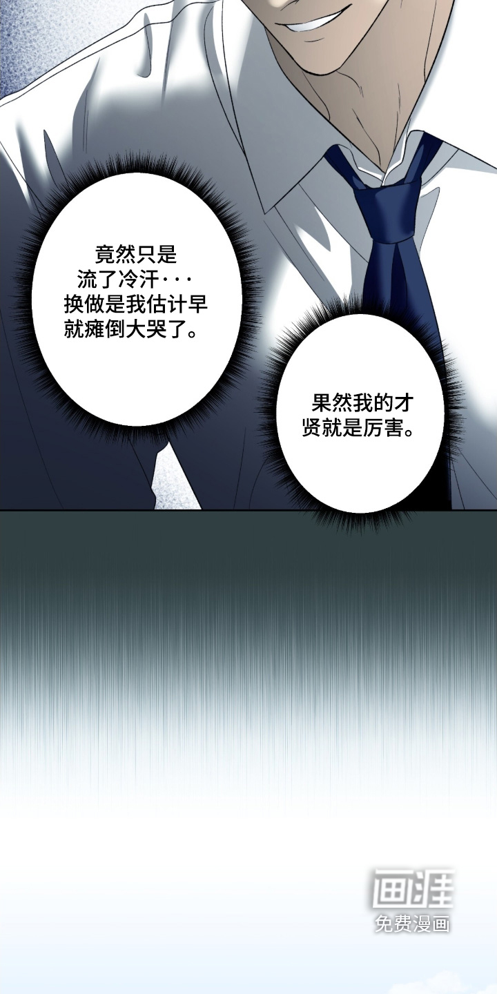 第117话9