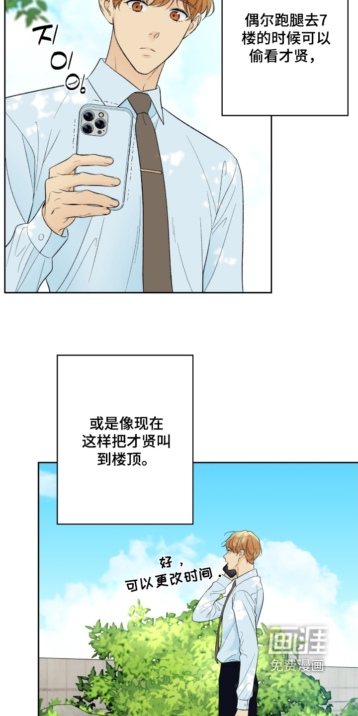 第116话17